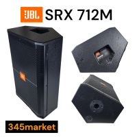 JBL SRX712M