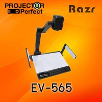 ราคา RAZR Visualizer EV 565 เครื่องฉายภาพ 3 มิติ วิชวลไลเซอร์ รุ่น EV 565 ตัวเครื่องรับประกัน 2 ปี (1115554560)