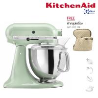 ราคา KitchenAid Artisan 5KSM150 เครื่องผสมอาหารแบบยกหัว Tilt Head ขนาด 5 ควอทซ์ หรือ 4 83 ลิตร (17331038811)