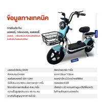 ราคา ส่วนลด500บาท HOMIDA 800Wจักรยานไฟฟ้า จักรยานไฟฟ้าผู้ใหญ่ NFCรูดบัตร แบตเตจรี48V20AH ความเร็วสูงสุดประมาณ50กม ชม electric bike แบบ2ที่นั่ง รุ่น2022 แถมกระจกมองหลัง หน้าจอแอลซีดี รับประกัน (21581942636)