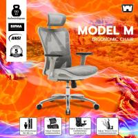 ราคา Work Station Ergonomic chair เก้าอี้ทำงานเพื่อสุขภาพ รุ่น Model M (21642882457)