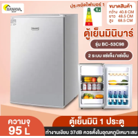 ราคา ตู้เย็นมินิ ตู้เย็น ตู้เย็นเล็ก ตู้เย็น3คิว ขนาด3 0Q Mini Bar ความจุ 50 80 ลิตร ตู้เย็นหอพัก ตู้เย็นคอนโดมินิเนียม มินิบาร์สำหรับโรงแรม (21474997822)