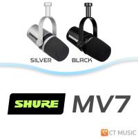 Shure Dynamic Microphone ไมโครโฟน รุ่น MV7