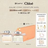ราคา Chloé Iconic Signature Signature EDP 50ml EDP Lumineuse 50ml (21829228127)