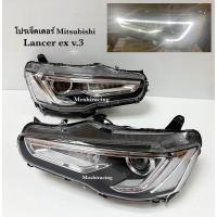 ราคา ไฟหน้า ไฟหน้าแต่ง MITSUBISHI LANCER EX V 3 (2807508967)