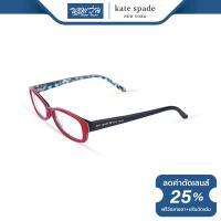 ราคา กรอบแว่นตา KATE SPADE เคท สเปด รุ่น FKESHEBA NT (7347764736)