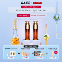 ราคา CLARINS Double Serum 50 ML Duo Set คลาแรงส์ ดับเบิ้ล เซรั่ม บำรุงผิวหน้า (21914572815)