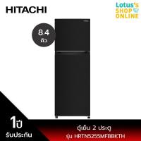 ราคา Hitachi ตู้เย็น 2 ประตู ขนาด 8.5 คิว รุ่น HRTN5255MFBBKTH