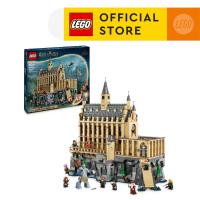 ราคา LEGO Harry Potter TM 76435 Hogwarts Castle The Great Hall 1732 Pieces (21946645173)