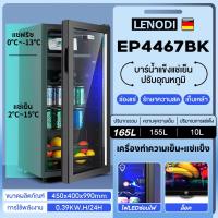 ราคา ของใช้ในครัวเรือน บาร์น้ำแข็ง ขนาดเล็ก ห้องนั่งเล่น ตู้เย็นประตูเดียว ตู้แช่สด ประตูกระจก สำนักงาน แช่ชา ตู้เย็นใส (17821301649)