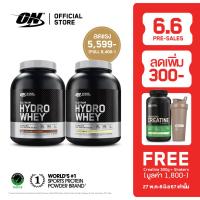 ราคา เซ็ตคู่ OPTIMUM NUTRITION Hydro Whey 3 5 Lbs เวย์ไฮโดรไลซ์ ช่วยเสริมสร้างกล้ามเนื้อ และดูดซึมไว (21894417115)