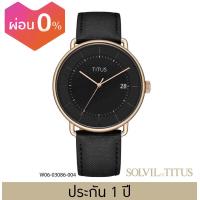 ราคา Solvil et Titus โซวิล เอ ติตัส นาฬิกาผู้ชาย Nordic Tale 3 เข็ม วันที่ ระบบควอตซ์ สายหนัง ขนาดตัวเรือน 42 มม W06 03086 004 (20069729223)