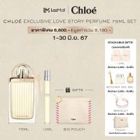 ราคา Chloé Exclusive Love Story Perfume Chloé Love Story EDP 75 ML Signature Lumineuse EDP 10ml Pouch (21829204271)