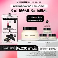 ราคา Exclusive Set l สองทุ่ม 5 มิ ย 67 6 มิ ย 67 เท่านั้น Bobbi Brown Vitamin Enriched Face Base 100ml รับ 145ml ประหยัด 40 ไพรเมอร์ (21952969595)