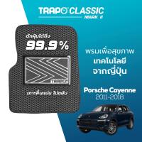ราคา พรมปูพื้นรถยนต์ Trapo Classic Porsche Cayenne 2011 2018 (13903191480)