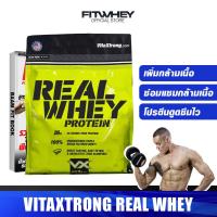 ราคา VITAXTRONG REAL WHEY PROTEIN 10 LBS เวย์โปรตีน เพิ่มกล้ามเนื้อ ลดไขมัน FITWHEY (515734244)