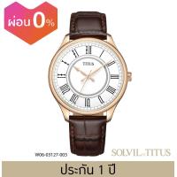 ราคา Solvil et Titus โซวิล เอ ติตัส นาฬิกาผู้ชาย Zeitgeist 3 เข็ม ระบบควอตซ์ สายหนัง ขนาดตัวเรือน 43 มม W06 03127 003 (969034753)