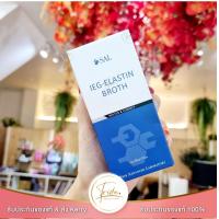 ราคา SAL F APP DELICATE MOISTURIZER ESSENCE WHITENING X3 LOTION IEG ELASTIN BROTH EYES CREAM (14767944990)