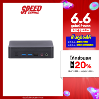 ราคา เก็บคูปองลดเพิ่มสูงสุด 1000 INTEL MINI PC มินิพีซี NUC 11 ESSENTIAL N4505 2C BNUC11ATKC20RA1 By Speed Gaming (18990539512)