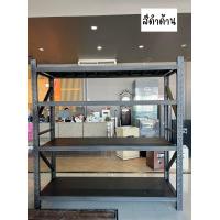 ราคา ชั้นวางสินค้า เซลล์4ชั้น ชั้นวางของในโรงงาน ชั้นเหล็กวางของ ส่งฟรีทั่วประเทศ 200 60 200 (21374338387)