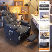 ราคา โซฟา โซฟาปรับนอน เก้าอี้โซฟา โซฟาเอนกประสงค์ เบาะนอน ปรับระดับ เก้าอี้ปรับนอน โซฟาเบาะหนัง มี 3 สีให้เลือก (19887055581)