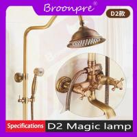 ราคา BROONPRE คลาสสิกฝักบัวอาบน้ำชุด Antique Bronze ก๊อกน้ำอ่างอาบน้ำชุดทองแดงติดผนังก๊อกน้ำ (7743956567)