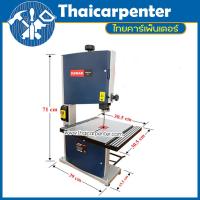 ราคา เครื่องเลื่อยสายพาน Band Saw 230 mm JEMAR 9 แถมใบ 1 ใบ สามารถตัดไม้หนาสูงสุด 80 มม ระยะตัด 230 มม 9 (21569342973)