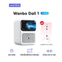 ราคา NEW Wanbo Dali 1 Projector โปรเจคเตอร์ มินิโปรเจคเตอร์ คุณภาพระดับ Android 9 0 โฟกัสอัตโนมัติ หลีกเลี่ยงสิ่งกีดขวางอั (21931862870)