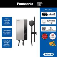 ราคา Panasonic เครื่องทำน้ำอุ่น 4800 วัตต์ รุ่น DH-4US1TS