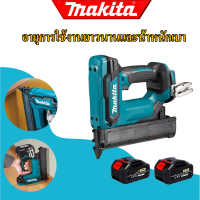 ราคา Makita ปืนยิงตะปูไร้สาย DFN350 ปืนยิงตะปูลมไร้สาย ปืนยิงตะปูไฟฟ้าแบตเตอรี่ลิเธียม 199V เครื่องมืองานไม้ไร้สาย (21682036609)