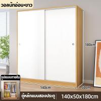 ราคา ตู้เสื้อผ้าไม้เนื้อแข็ง ตู้เสื้อผ้าประตูบานเลื่อนตู้เสื้อผ้าพื้นที่เก็บข้อมูลขนาดใหญ่ ตู้เสื้อผ้าประหยัด (21937041980)