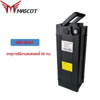 ราคา MASCOT รถไฟฟ้าจักรยานไฟฟ้า จักรยานไฟฟ้าพับได้ แบตเตอรี่ 48V 8AH 10AH 12AH อายุการใช้งานแบตเตอรี่ 50 กม lithium battery แบตเตอรี่ลิเธียมแบบถอดได้ไฟฟ้าในตัว electric bike (21689050568)