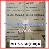 ราคา ตัวแทนจำหน่าย มิเตอร์ไฟฟ้า มิตซูบิชิ 3 เฟส 4 สาย MH 96 3P4W (21461522358)