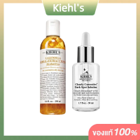 ราคา KIEHLS Clearly Corrective Dark Spot Solution 50ml Calendula Toner Herbal Extract Toner Alcohol Free 250ml (21637371864)