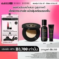 ราคา Exclusive Set l สองทุ่ม 5 มิ ย 67 8 มิ ย 67 เท่านั้น เซ็ต Bobbi Brown Intensive Serum Foundation 30ml Luxe Radiance Loose Powder ประหยัดทันที 35 รองพื้น แป้งฝุ่น (21398171804)