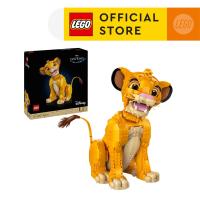 ราคา LEGO Disney Classic 43247 Young Simba the Lion King 1445 Pieces (21946534650)