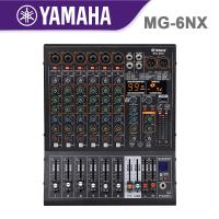ราคา yamahaแท้ MG 8NX มิกเซอร์mixerมิกเซอร์บลูทูธ อีคิวปรับเสียง เอฟเฟคไมค์ร้อง มิกเซอร์เอฟเฟค Bluetooth USB MP3 phantom power 48v (19311922890)