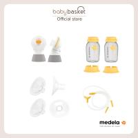 ราคา Accessory Flex Complete Set ชุดอัพเกรดแบบครบเซ็ตสำหรับเครื่องปั๊มนม Medela รุ่น Freestyle Handsfree New Swing Maxi and Duo (21842800985)