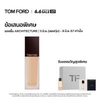 ราคา TOM FORD BEAUTY ARCHITECTURE SOFT MATTE FOUNDATION 30ML ทอม ฟอร์ด บิวตี้ รองพื้น (21562275778)
