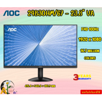 ราคา AOC จอมอนิเตอร์ MONITOR 24B30HM 67 23 8 VA FHD 100Hz ADAPTIVE SYNC 1920 x 1080 100Hz 3Y (21856246667)