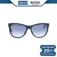ราคา แว่นตากันแดด Hugo Boss ฮิวโก้ บอส รุ่น FHB0570 BV (21425890097)