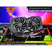 ราคา VGA การ์ดจอ ค่ายเขียว GTX750 GTX1050 GTX 1060 1070 1080TI 1660S 1660TI มือสอง (21887218078)