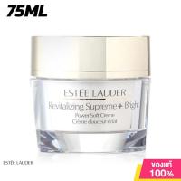 ราคา Estee Lauder Revitalizing Supreme Youth Power Soft Cream 75ml เอสเต้ ลอเดอร์ ครีมทาหน้า ซอฟท์ครีม บำรุงผิว (21499385731)
