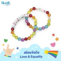 ราคา สินค้าสำหรับแถม สร้อยข้อมือ Love Equality (21945507440)