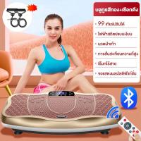 ราคา AICO เครื่องสั่นสลายไขมัน เครื่องสั่นพุง เครื่องออกกำลังกาย เครื่องสั่นออกกำลังกาย ลดหน้าท้อง เครื่องสลายไขมัน เครื่องลดเอว เครื่องลดไขมัน เครื่องออกกำลังกาย (21608983712)