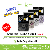ราคา Anbernic RG35XX RG35XX 2024 เครื่องเกมrพกพา 2 ระบบ Linux GarlicOS หน้าจอ IPS 3 5 นิ้ว เล่นเกม PS1 GBA SFC (21728251822)