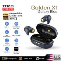 TOZO True Wireless Earbuds หูฟังไร้สาย รุ่น Golden X1