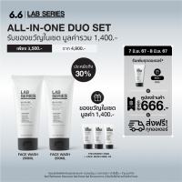 ราคา 6 6 Exclusive LAB SERIES All In One Multi Action Face Wash 200ml 2ชิ้น รับฟรี All In One Face Treatment 20ml All In One Multi Action Face Wash 30ml 2ชิ้น โลชั่น บำรุงผิวหน้า ครีม บำรุงหน้าผู้ชาย ครีม 
