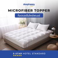 ราคา Microfiber Topper ท็อปเปอร์ไมโครไฟเบอร์โรงแรม 5 ดาว นุ่ม นอนสบาย เหมือนได้ที่นอนใหม่ ทำจากใยไมโครเบอร์ ไมโครเจล หรือขนเป็ดเทียม น้ำหนัก 1650 gsm (21194520581)