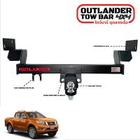 ราคา ชุดลากพ่วงเรือ Tow bar OUTLANDER4x4 ชุดคานลากพ่วง สำหรับรถกระบะและSUV ท้ายลากพ่วง ชุดลากคานจูง ลากเทรลเลอร์ กันชนลากพ่วง ไม่ต้องถอดกันชนเดิม (21543597728)